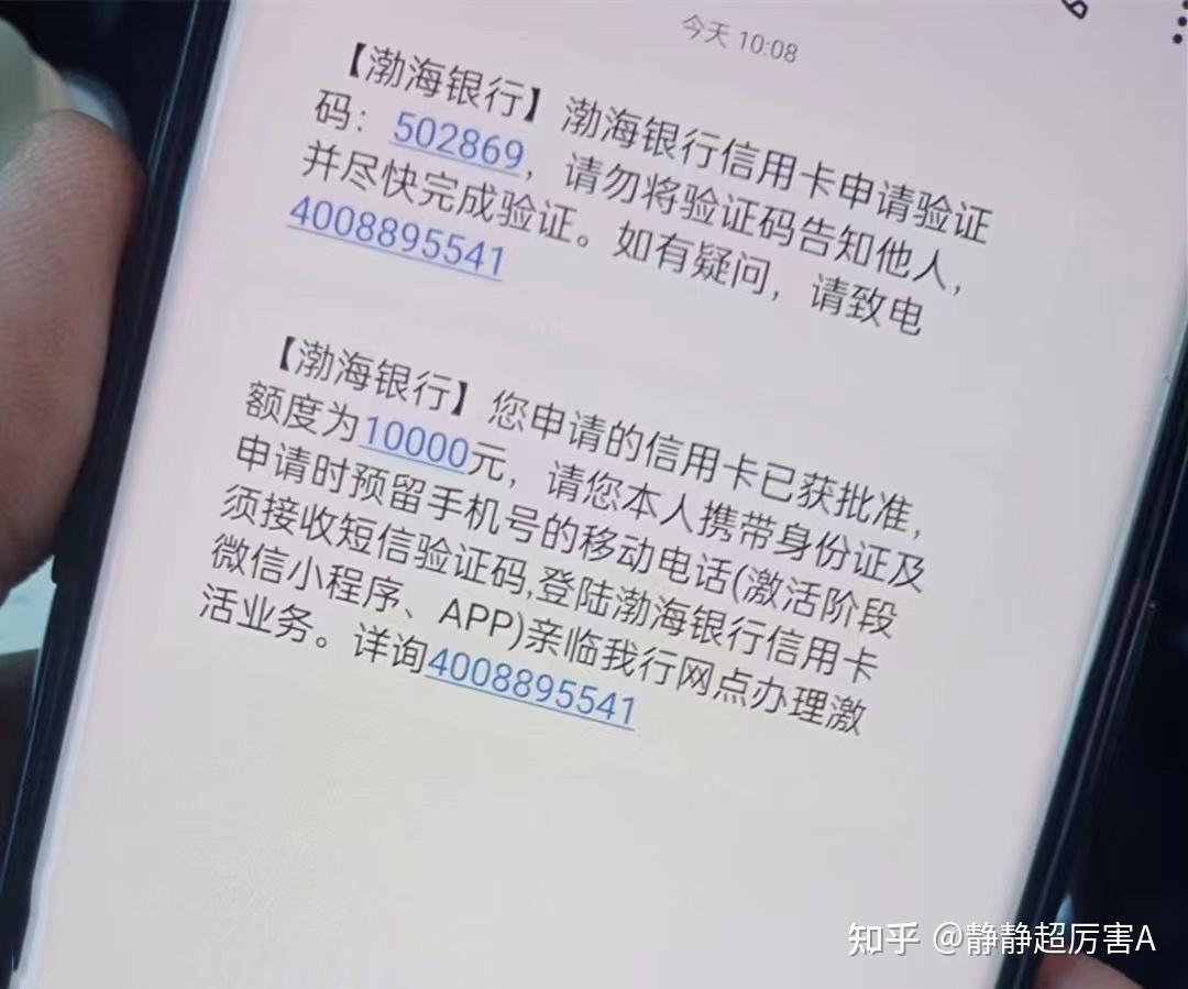 渤海银行卡流水余额 zhuanlan.zhihu.com