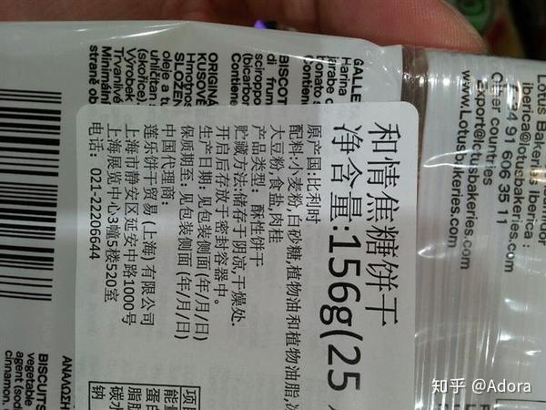 国内销售的外国食品必须有中文标识吗