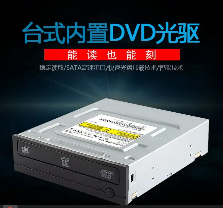 电脑光驱是什么?外置光驱哪个品牌好,支持读取和刻录? - 知乎