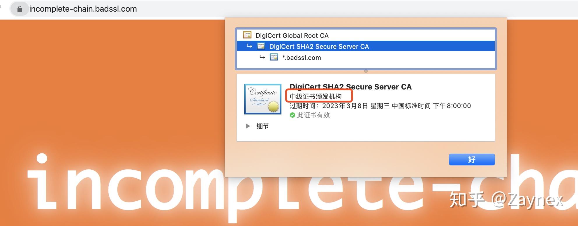 Unable to verify the first certificate in nodejs 