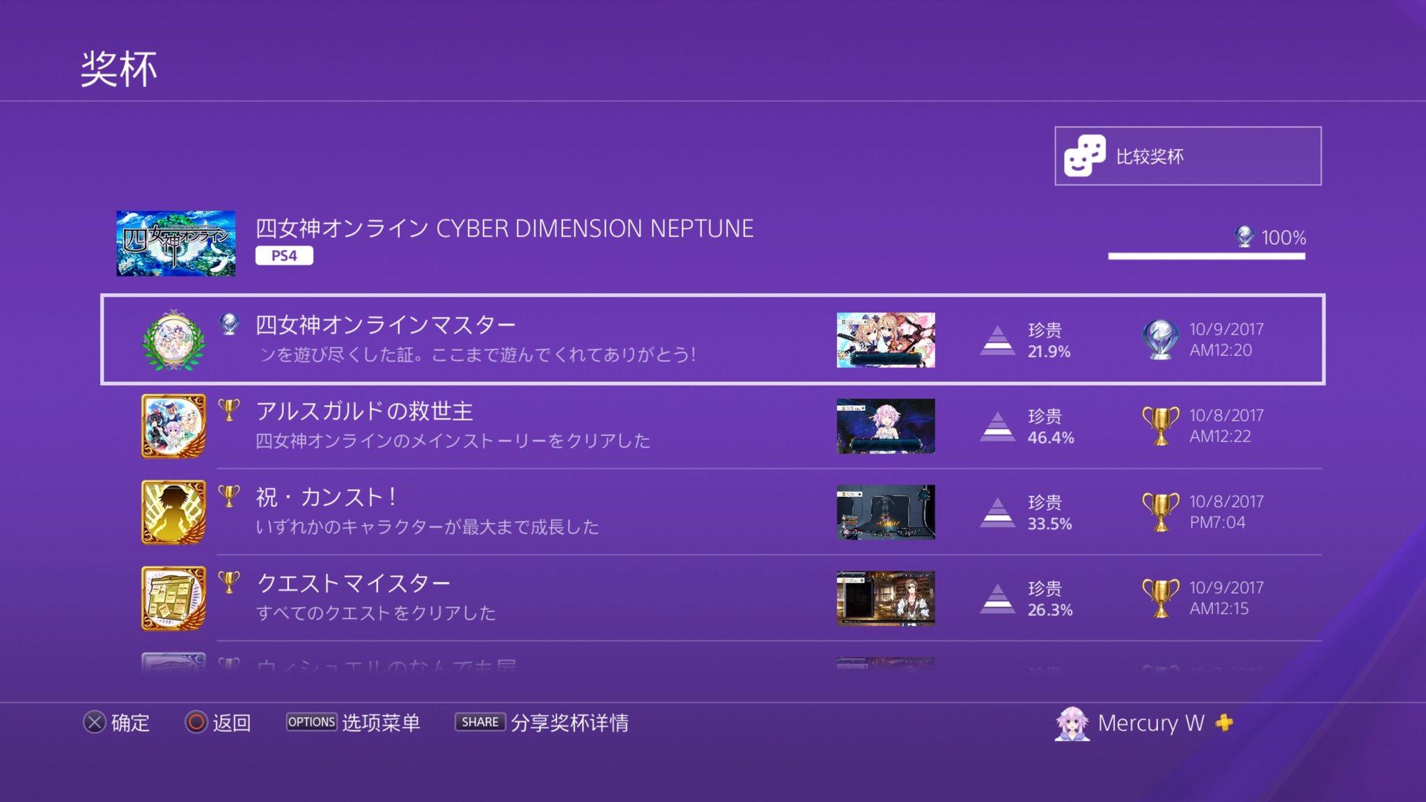 如果ps4登陆的美服,玩日本游戏的dlc会比日服