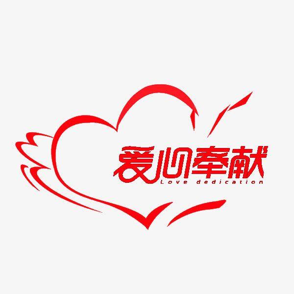内蒙赤峰元宝山宝山课堂的9名志愿者,在协办人和纪检老师的带领下