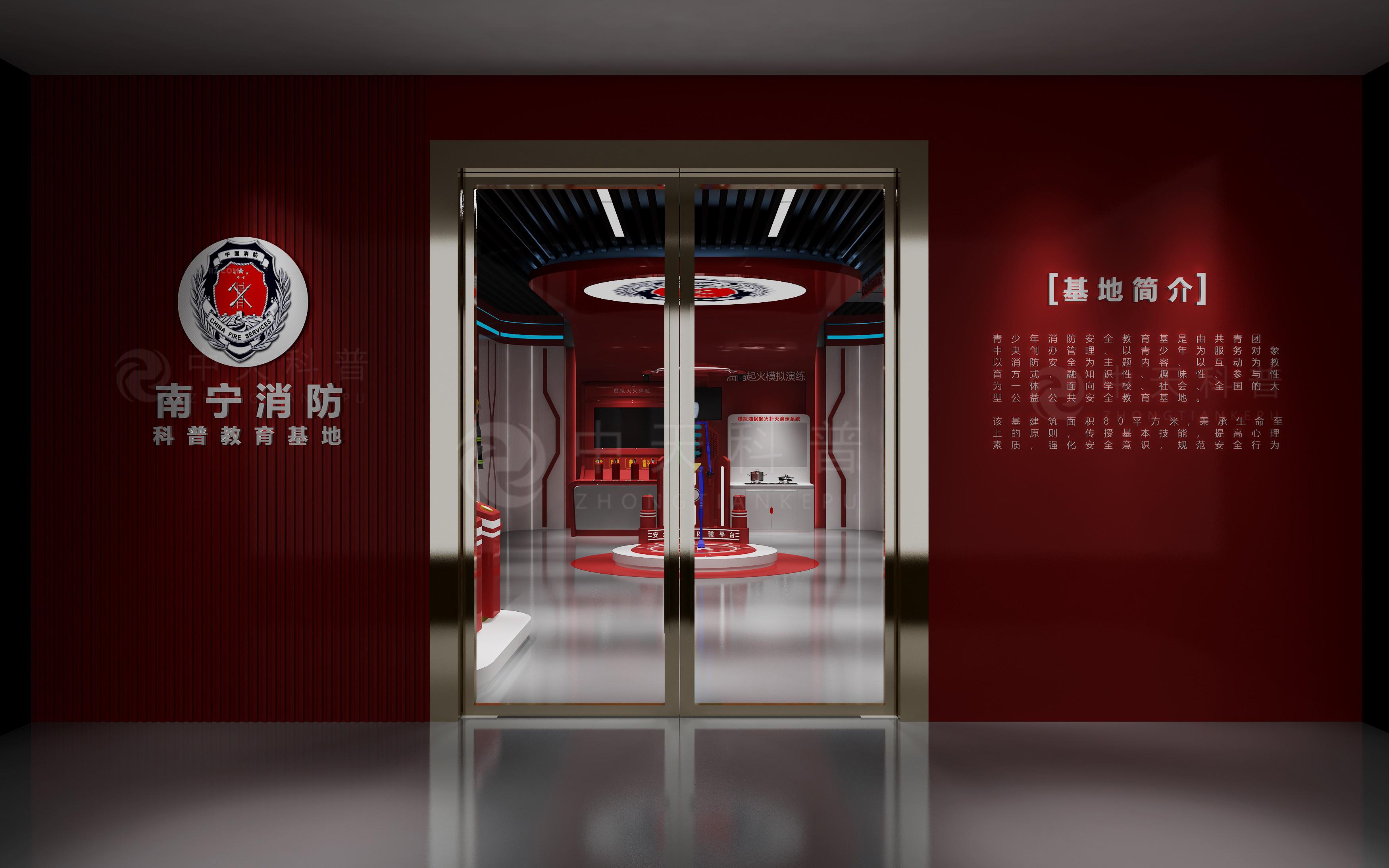 消防安全体验馆有哪些案列?