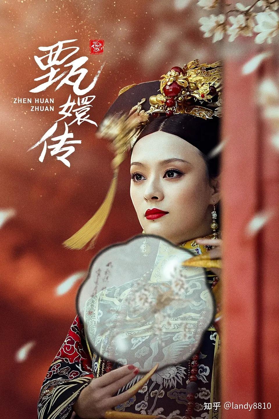 《甄嬛传》剧照 - 知乎