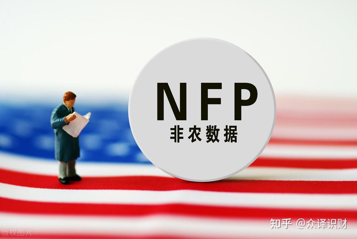 杂谈】就业数据断崖式下跌，美国股市却逆势上涨？为什么？ - 知乎