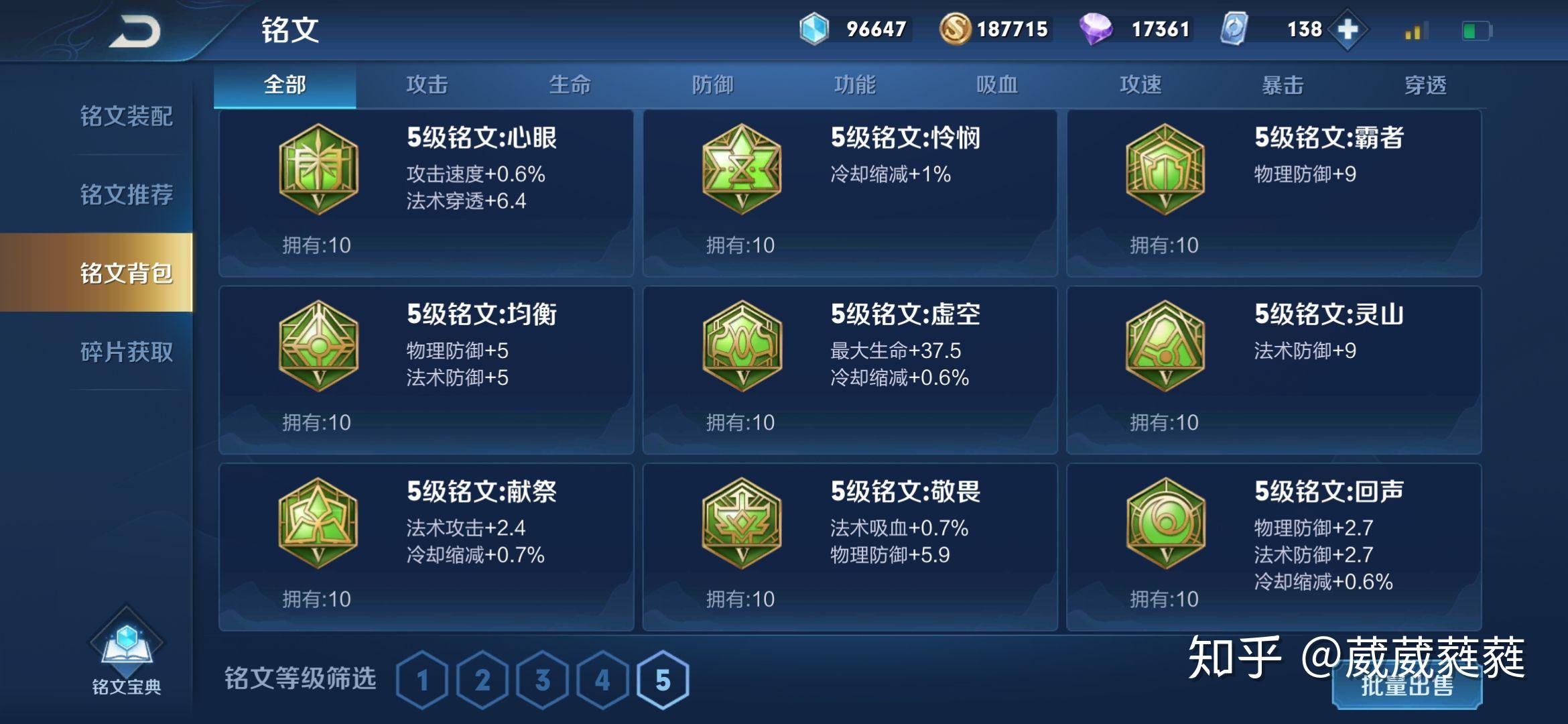 王者荣耀如何改生日系统 v2-b2c44fafda102554015a08ed34400f7b_r.jpg