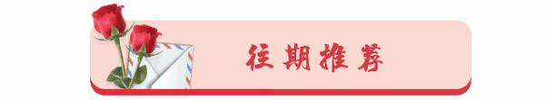 申请非遗推荐信怎么写（非遗项目申报书样本范文） 第8张