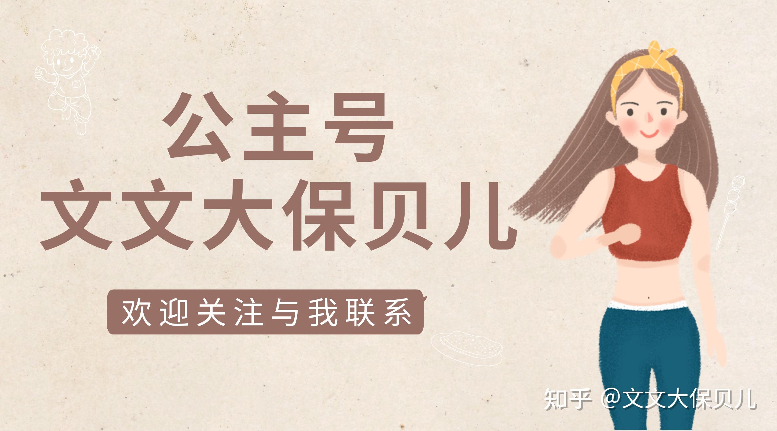 这次说透分红险