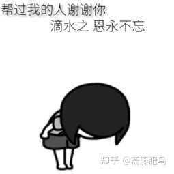 咋了嘛用日语怎么说 v2-b2c7e4a1255c0679be9e2375e6e2e473_b.jpg