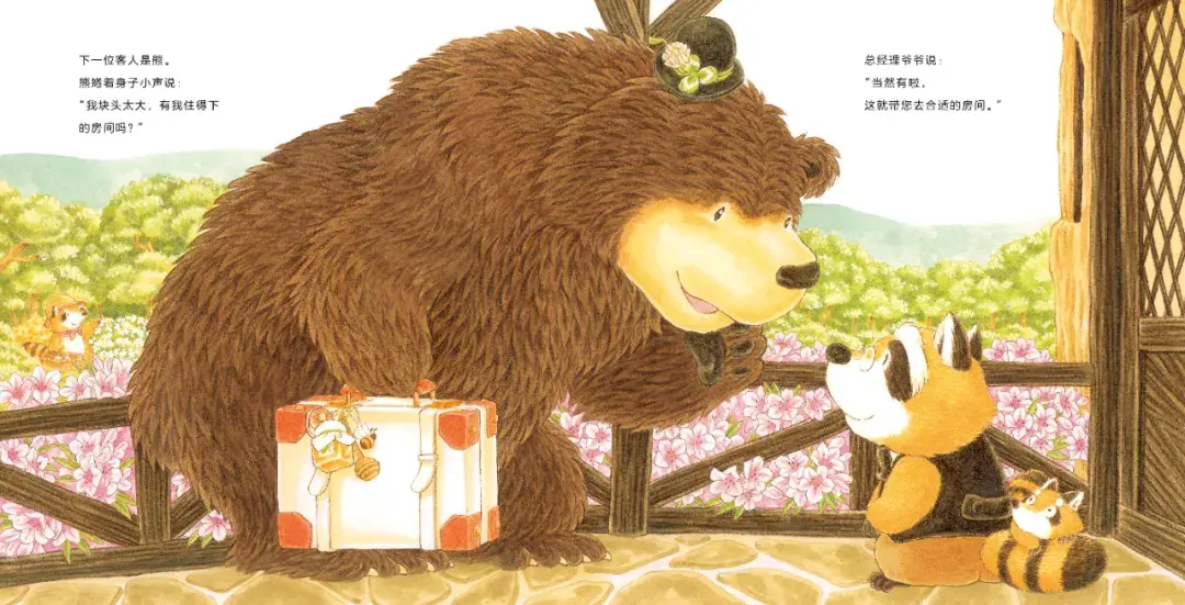 3-6岁绘本 - 知乎