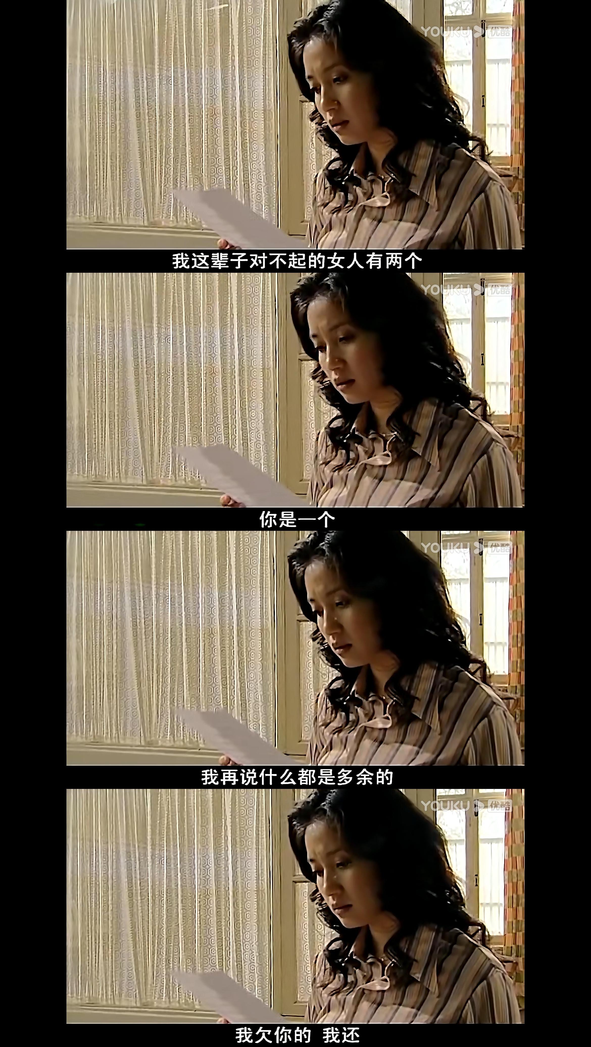 幸福像花儿一样:郑媛媛,家世好,人漂亮,为什么林彬不爱她? - 知乎