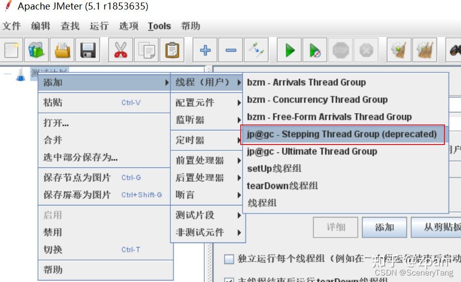 Jmeter之进线程组stepping thread group 知乎