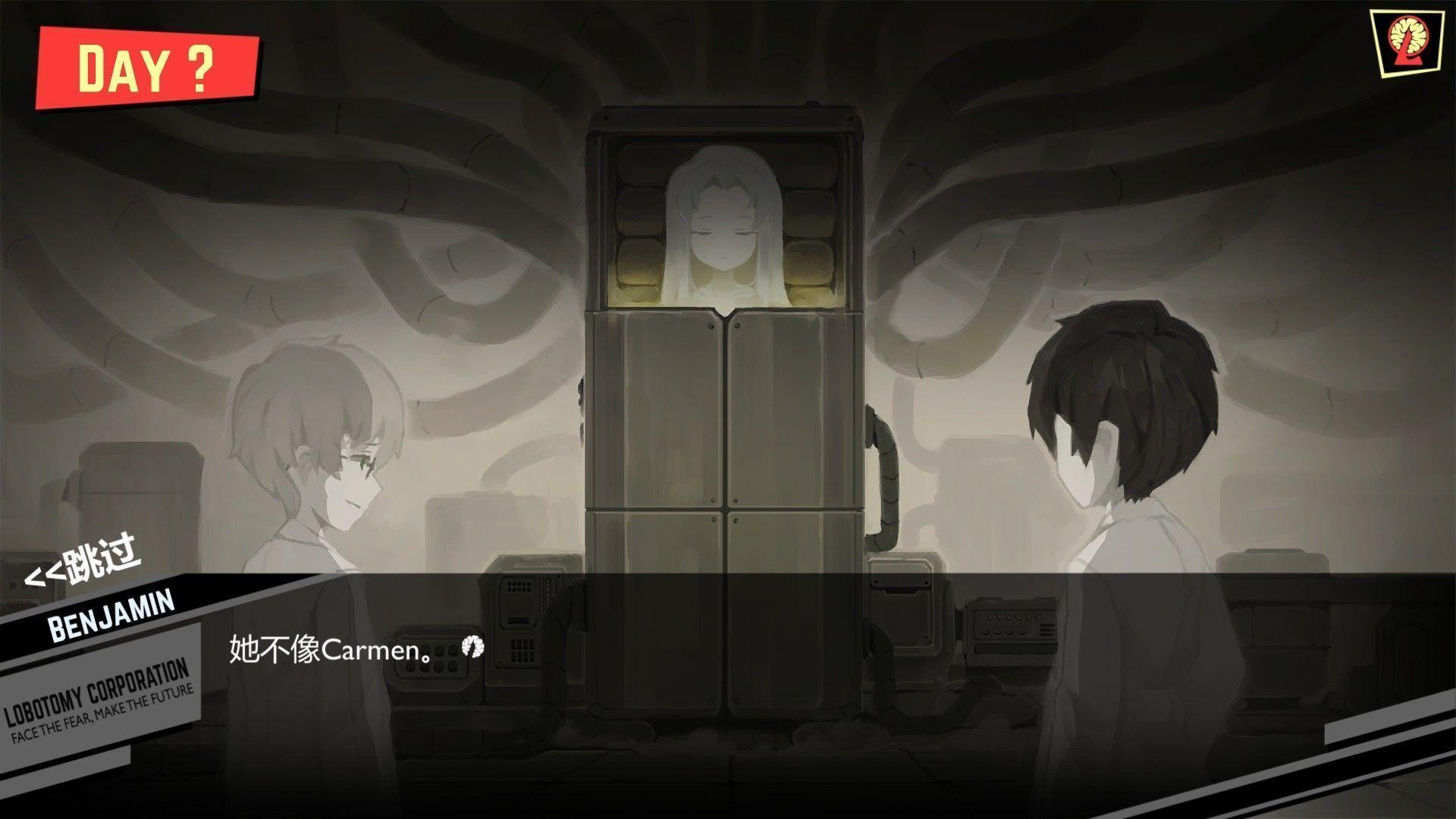 脑叶公司剧情及世界观整理