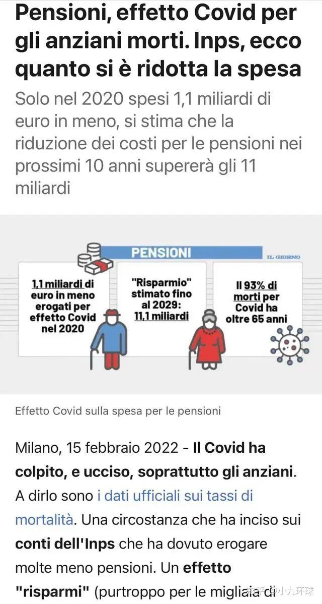 辟谣 护照办理并未恢复 多国开放 瑞典宣称战胜疫情 - 知乎