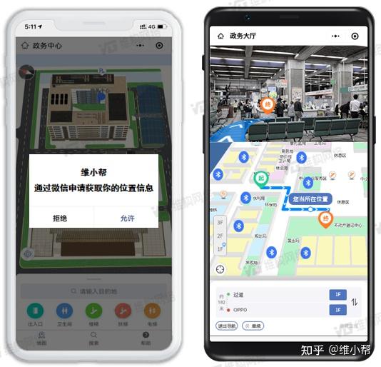 如何在技术上实现室内导航 - 知乎
