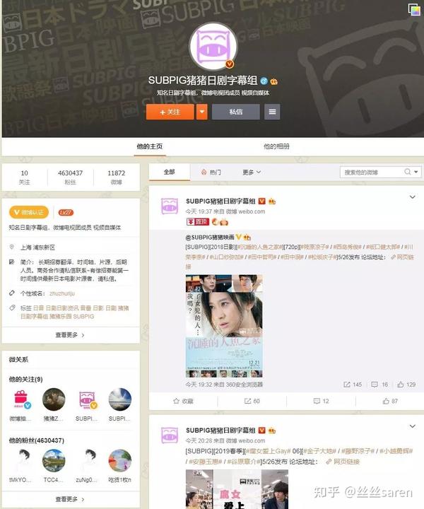 实用| 中日字幕的资源，哪里找？（多途径分享） - 知乎