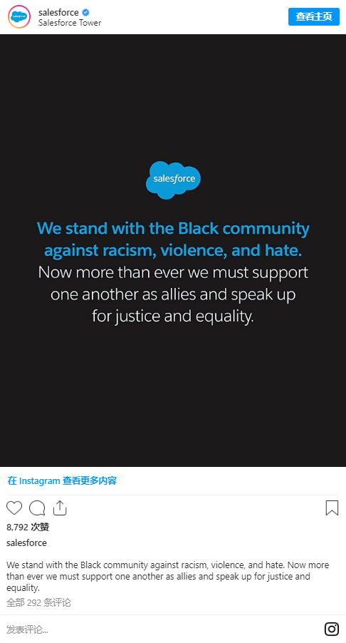 社会事件下,品牌如何表达立场与发声?