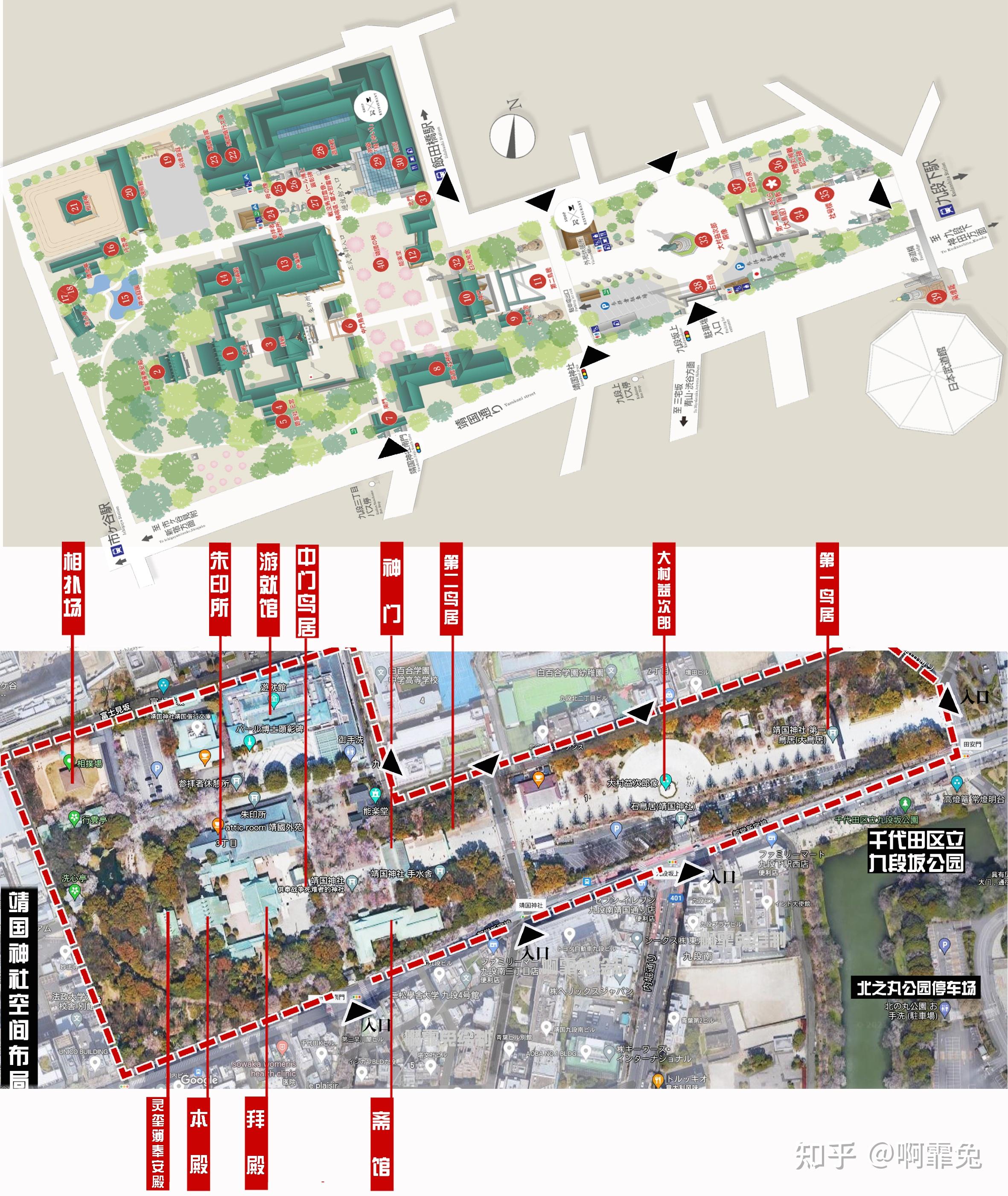 日本东京千代田区地图图片