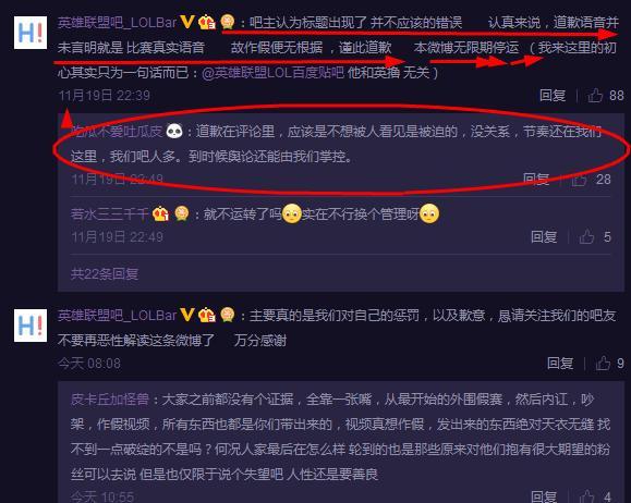 英雄联盟赛事官网- 英雄联盟官方网站- 英雄联盟投注网站lols5世界总决赛决赛是什么时候？决赛时间介绍