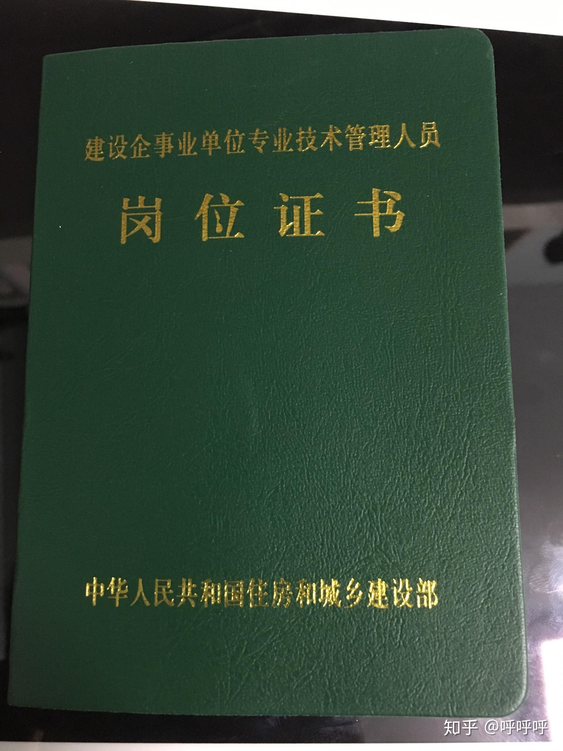 预算员专用章图片图片