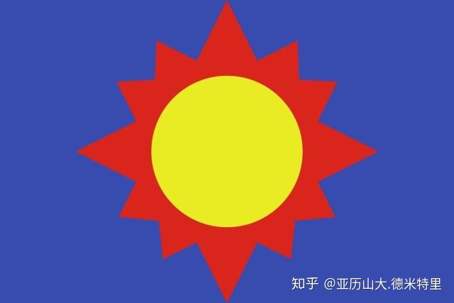 亚历山大帝国旗帜图片