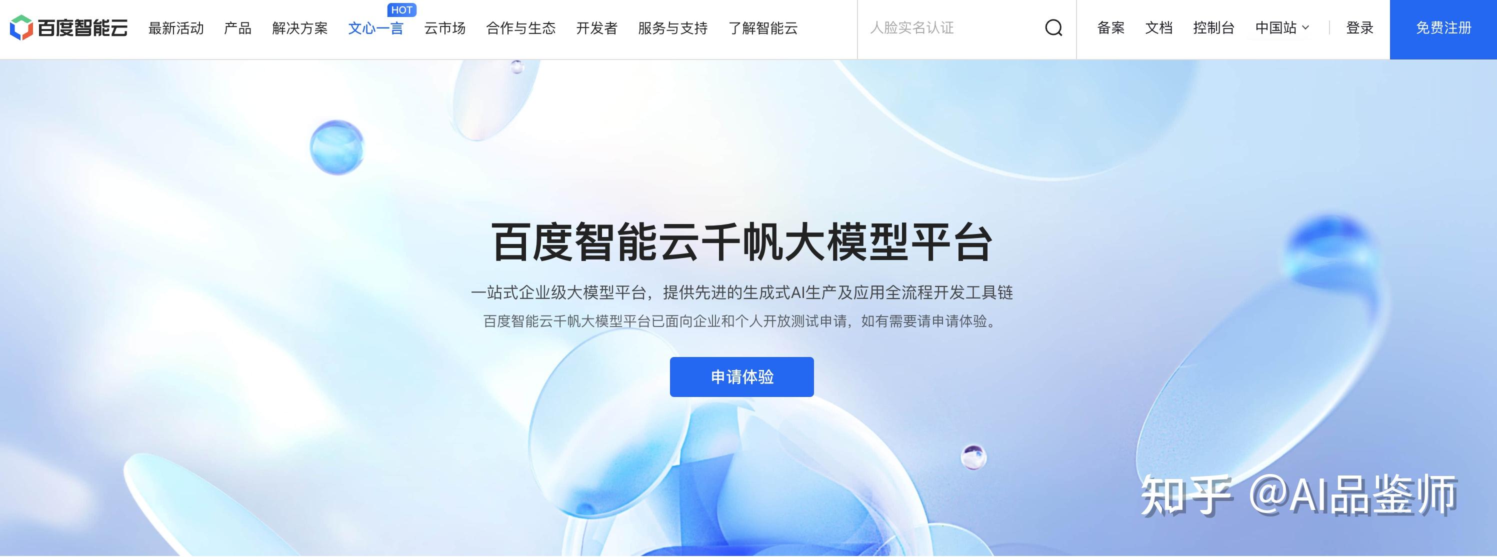  langchain langchain 