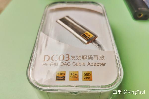 justified–ibassodc03解码耳放线