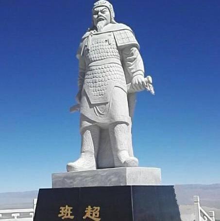 管理 67 日志 67 分享 百科 讨论 精华 等待回答 人物简介 班超