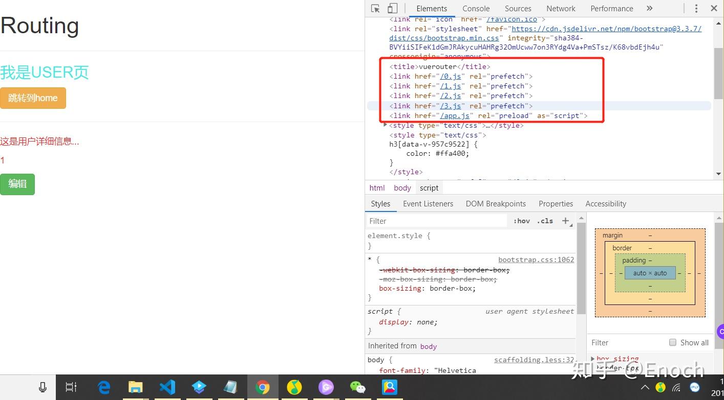 vue router零散知识点 知乎