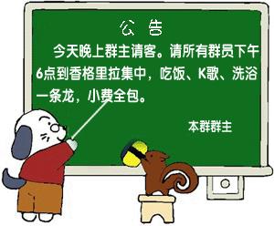 酒店开业微信公众号_开业公众微信酒店号怎么开通_酒店开业公众号推文