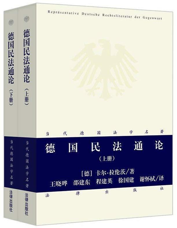 万能的知友们,有谁能给我推荐一下比较著名的法学教授,学者,最好是民法,刑法,行政法,法学理论方面的。? 知乎