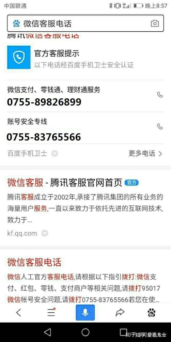 95017验证码怎么发送