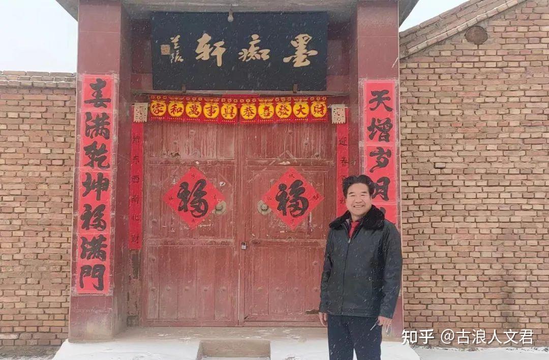 史记 · 古浪名人列传 · 朱万忠传略 - 知乎