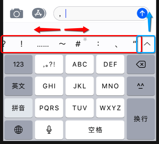 为什么iOS系统自带九键键盘无法输入标点?