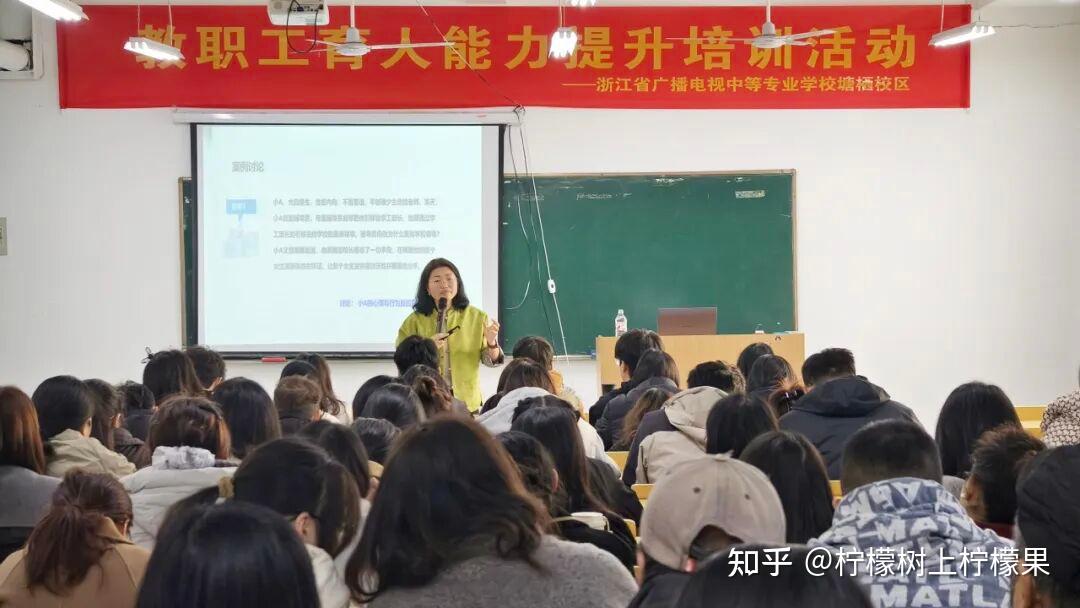 强师赋能促发展 润心守护共成长 | 塘栖校区开展教职工育人能力提升培训！