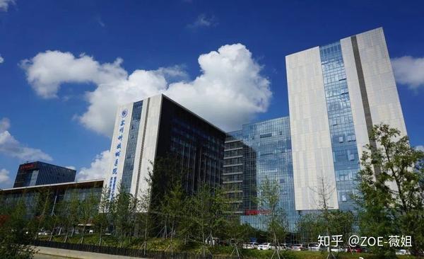 聊聊苏州科技城医院