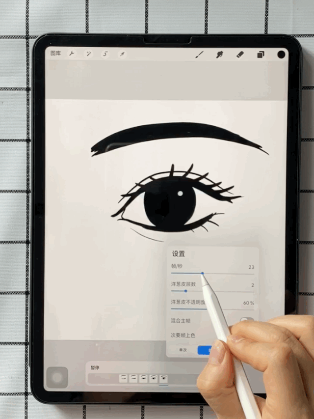 第七期procreate系列教程【动画制作篇】:让绘画作品动起来! - 知乎