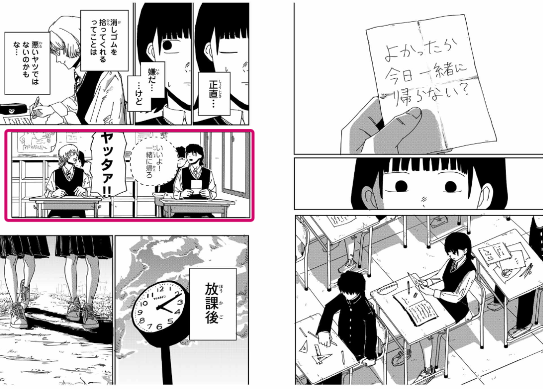 我看藤本树的作品：（三）分镜 - 知乎