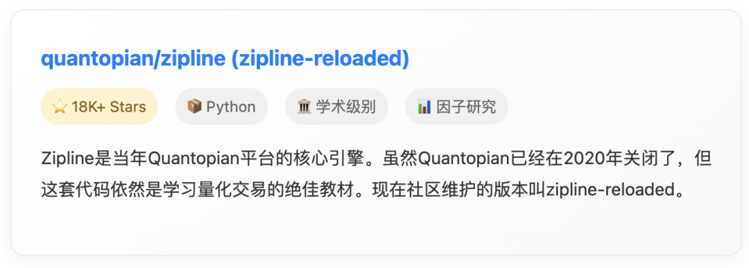 开源代码推荐:十大值得学习的GitHub量化项目 - 知乎