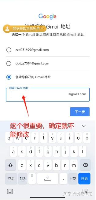 google邮箱可以改邮箱名吗_google邮箱能否对账号进行修改 google邮箱可以改邮箱名吗_google邮箱可否对账号举行修改（google邮箱可以改名字吗） 谷歌词库