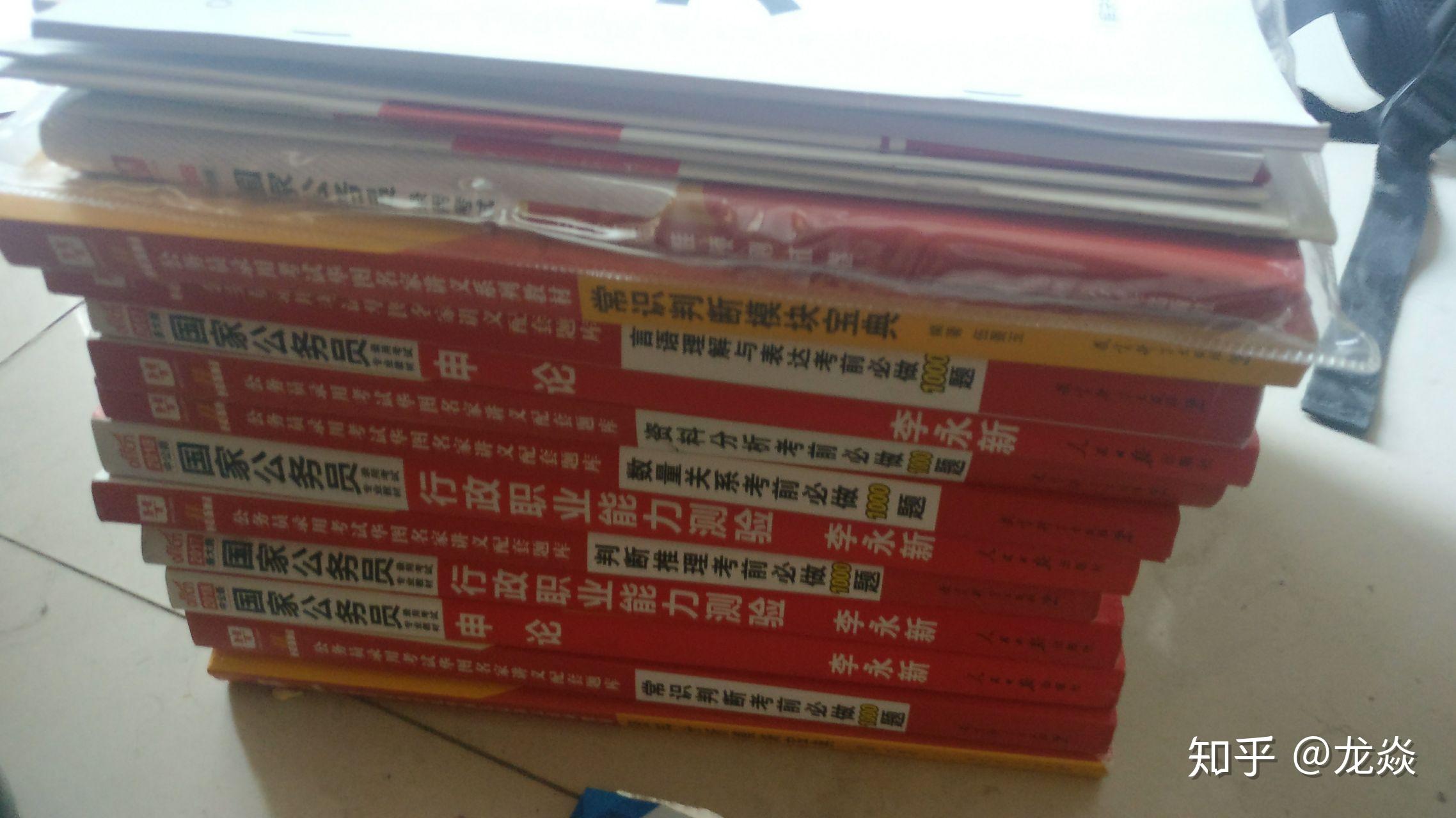 为了考公务员你们付出了多大努力?