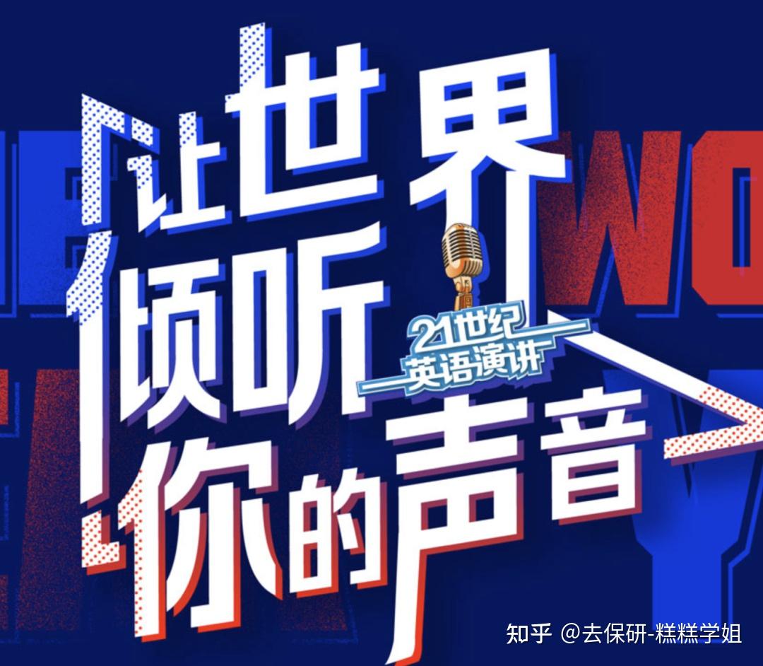 保研er这个寒假可以参加的竞赛! - 知乎