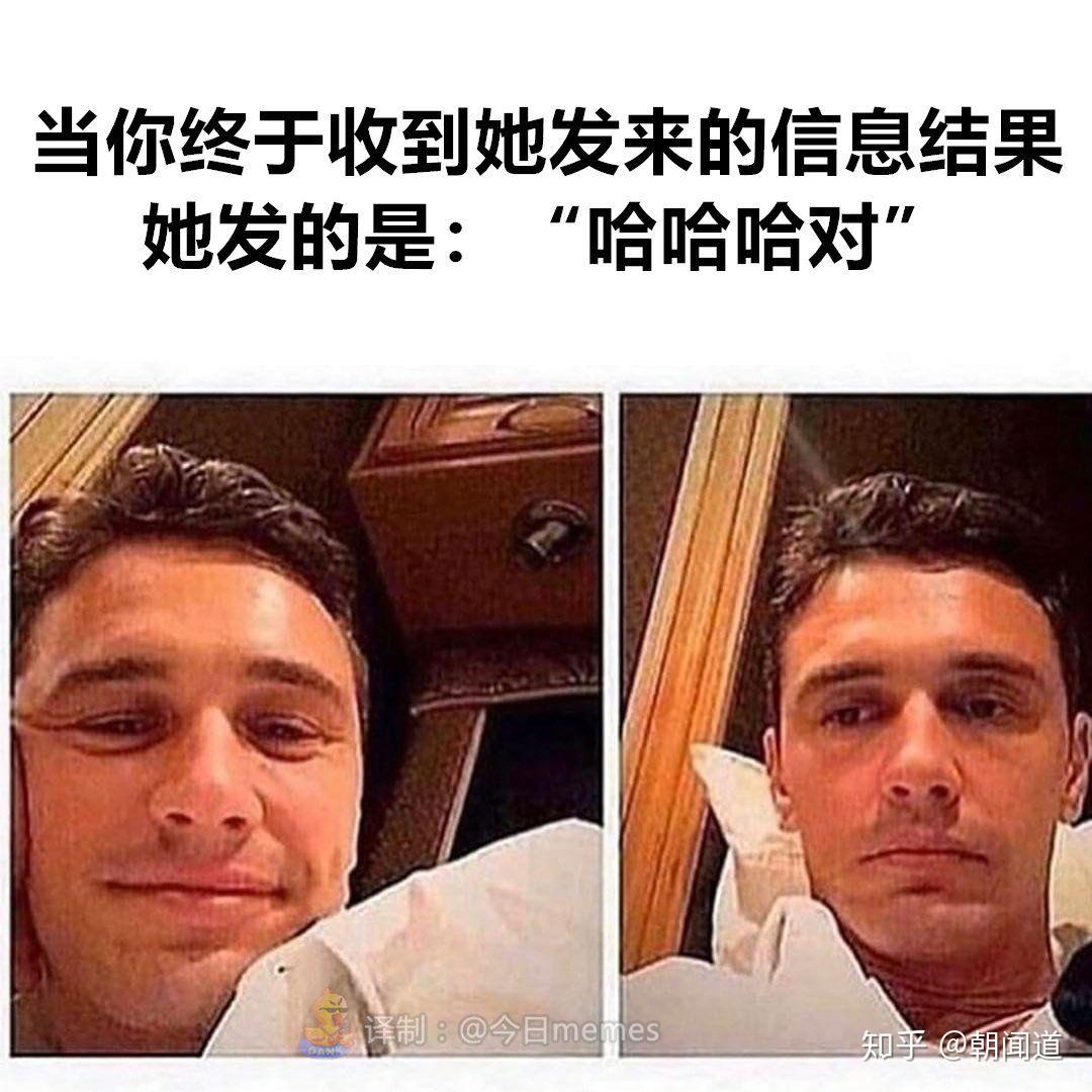 你有什么私藏的MEME图/梗图／迷因图？ - 知乎