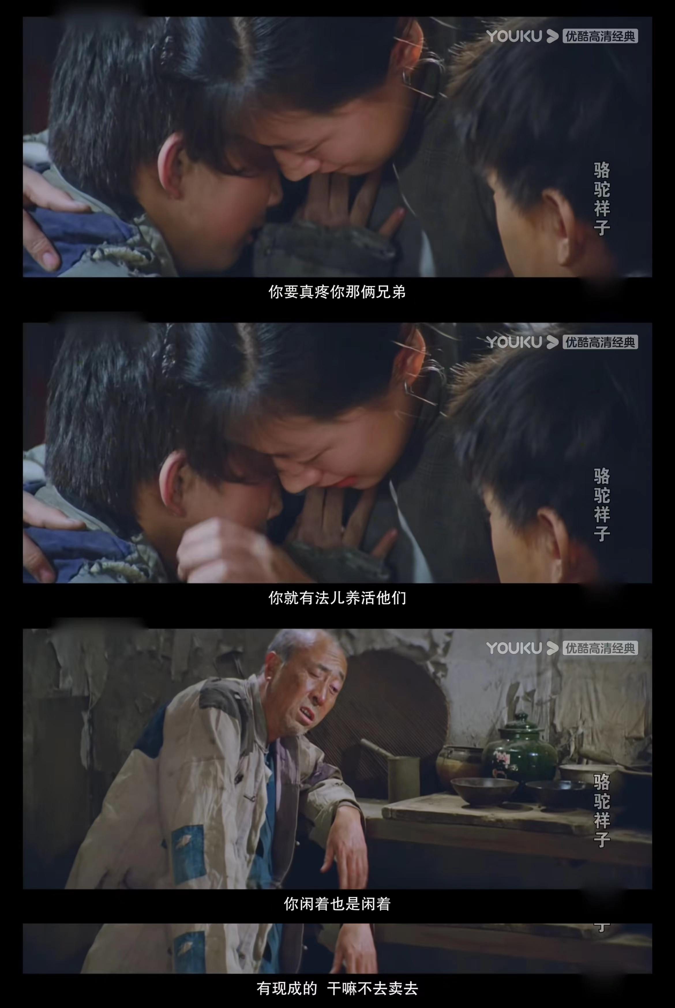 再看《骆驼祥子》:才懂,错信祥子,是压垮小福子的最后一棵稻草 - 知乎