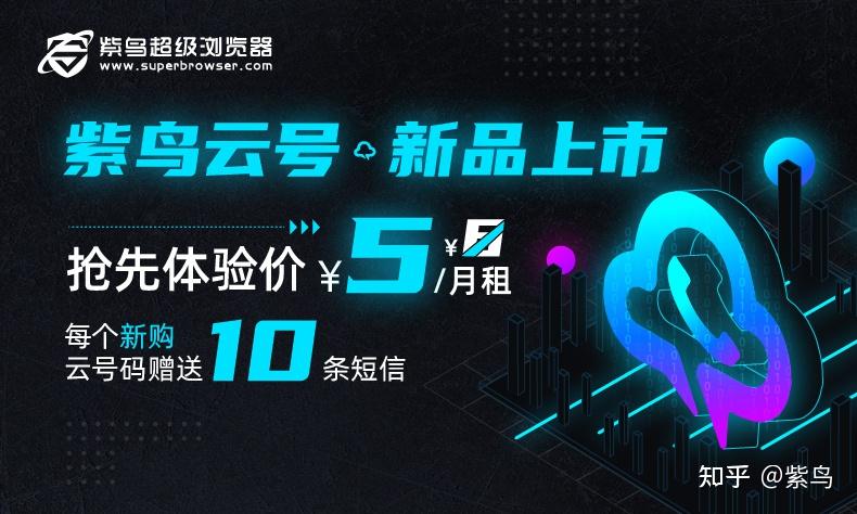 国外虚拟手机号平台哪个好用点 国外虚拟手机号平台哪个好用点