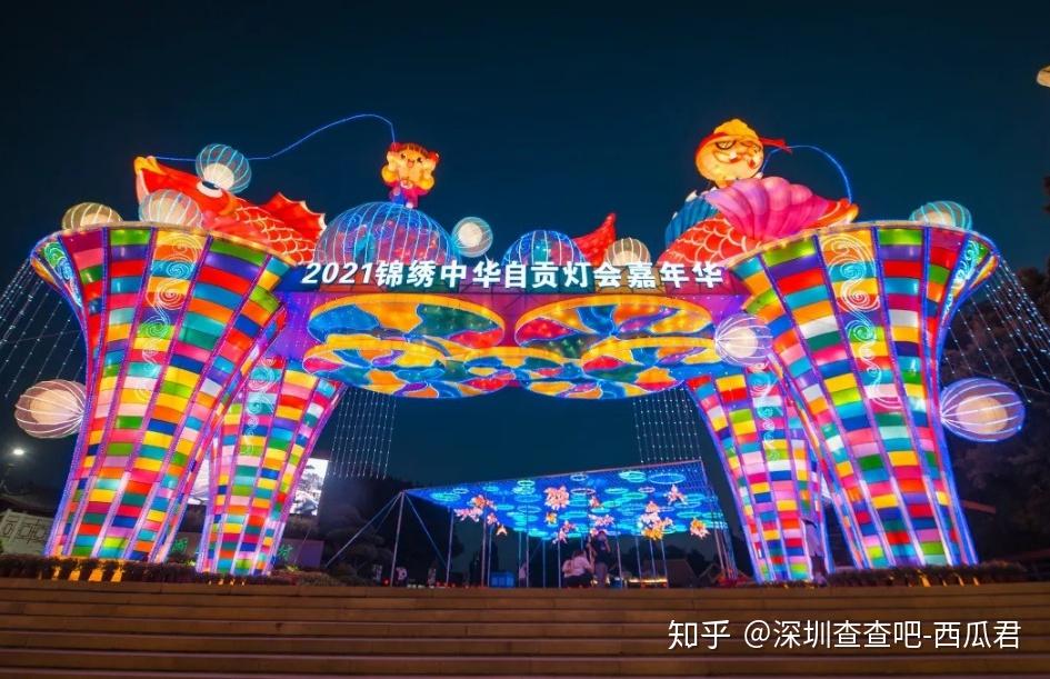 2021年倒计时深圳跨年活动大合集出炉简直太浪漫了