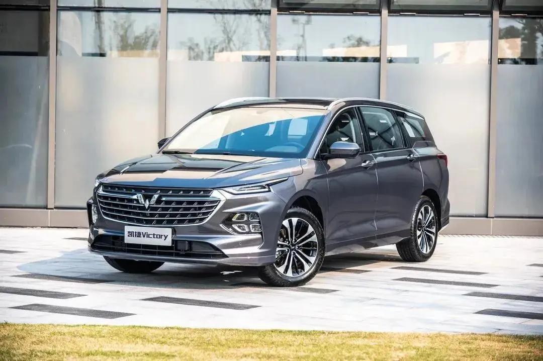 五菱凯捷上市898万起售这价格真的就差倒贴了