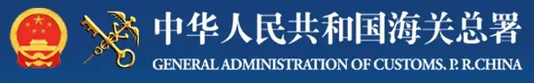 产地证明书设备原件是什么_设备原产地证明书_设备原产地证明模板