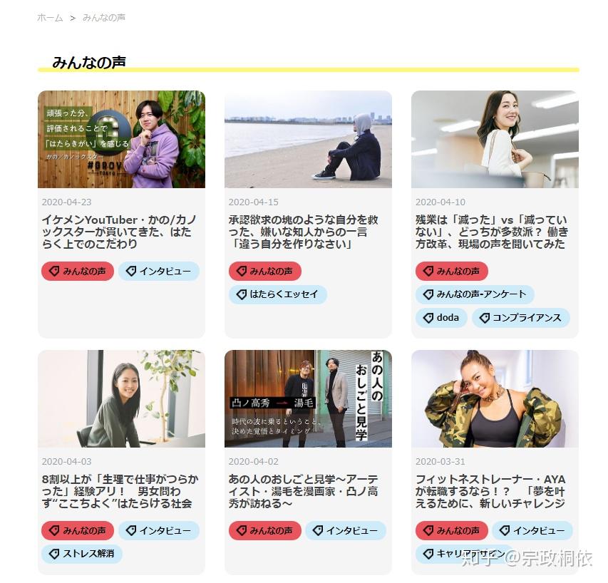 10个快速提高日语了解日本文化的宝藏网站快收藏