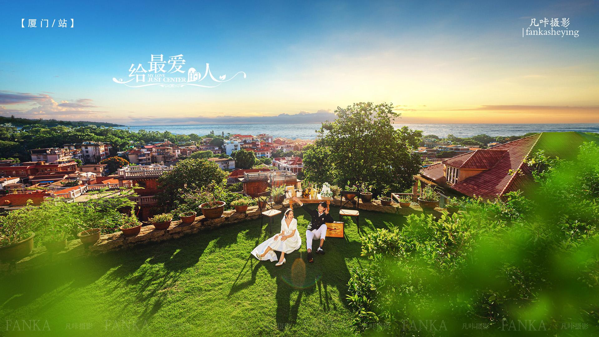 凡咔摄影厦门旅拍婚纱照片一份来自鼓浪屿秋日的甜蜜让浪漫永不谢幕